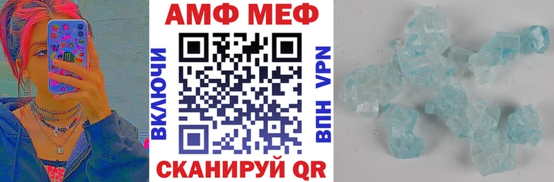 АМФ Premium  купить наркоту  блэк спрут зеркало  Малгобек 