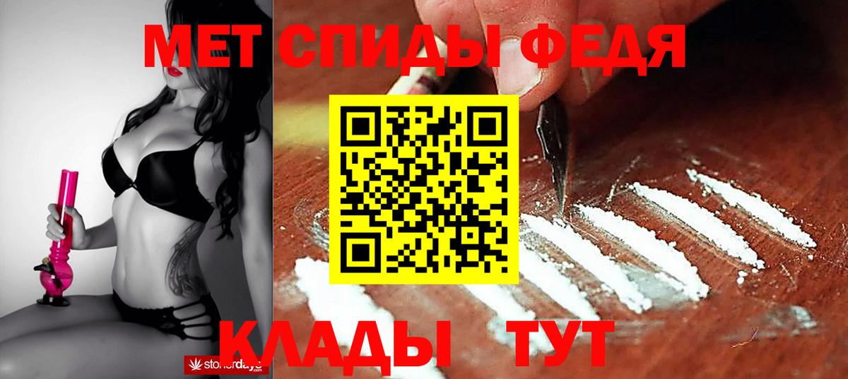 Amphetamine 97%  Amphetamine  Малгобек  АМФ  Вход с VPN 