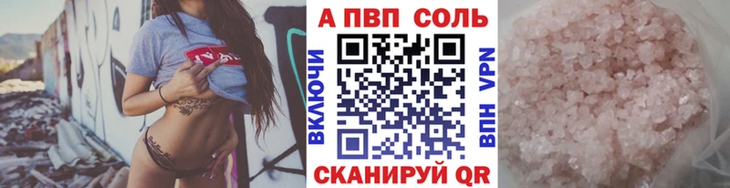 блэк спрут ссылка что такое Малгобек Alfa_PVP Соль