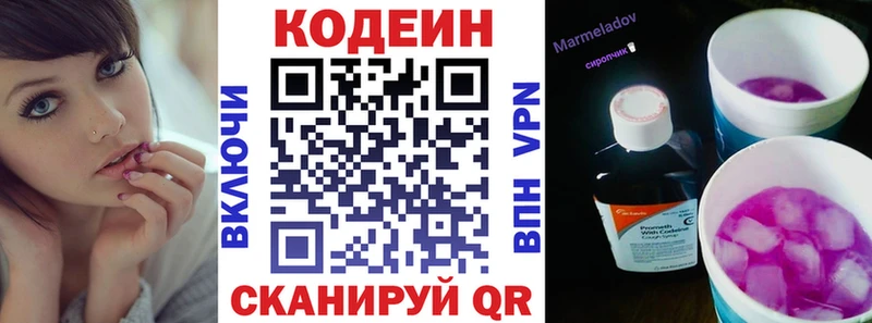 кракен зеркало  где найти   Малгобек  Codein Purple Drank 