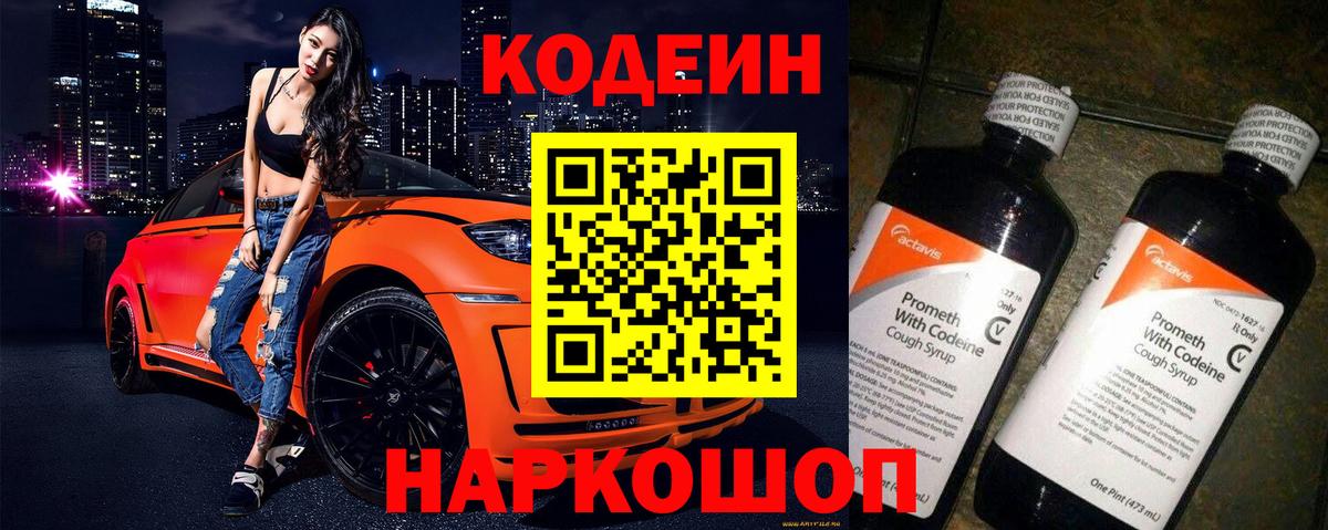 Малгобек  ГАШИШ  Вход с VPN  Меф   Метамфетамин 
