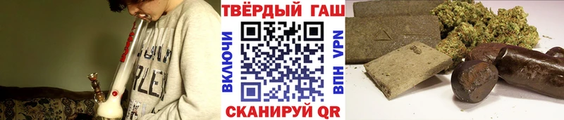 Гашиш hashish купить Малгобек