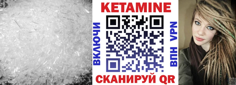 darknet Telegram  Малгобек  КЕТАМИН ketamine  купить закладку 