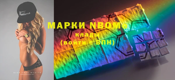 мефедрон VHQ Карпинск