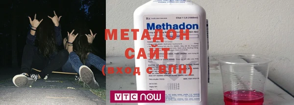 мефедрон VHQ Карпинск