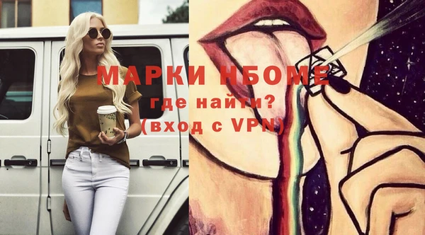 мефедрон VHQ Карпинск
