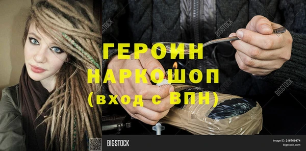 мефедрон VHQ Карпинск