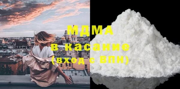 кокаин Иннополис