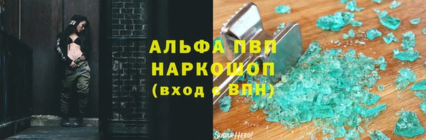 мефедрон VHQ Карпинск