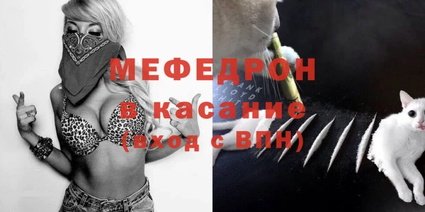 мефедрон VHQ Карпинск