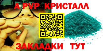 стафф Гусь-Хрустальный