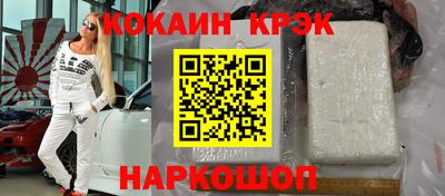 стафф Гусь-Хрустальный