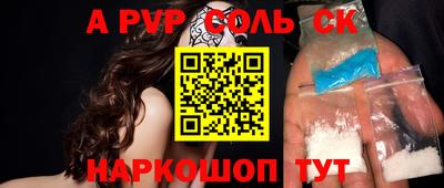 mdpv Гусиноозёрск