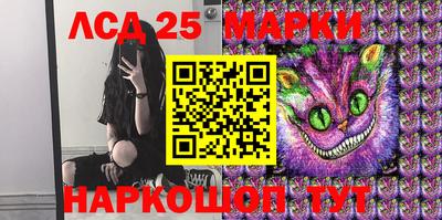 стафф Гусь-Хрустальный