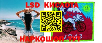 стафф Гусь-Хрустальный