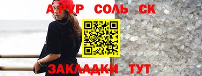 стафф Гусь-Хрустальный