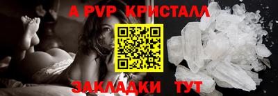 mdpv Гусиноозёрск