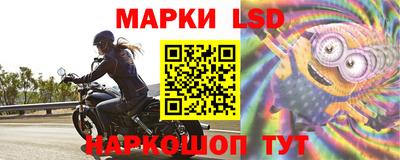 стафф Гусь-Хрустальный