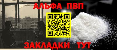 mdpv Гусиноозёрск