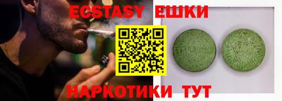 стафф Гусь-Хрустальный