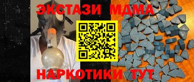 ALPHA-PVP Жуковский