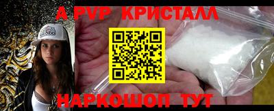стафф Гусь-Хрустальный
