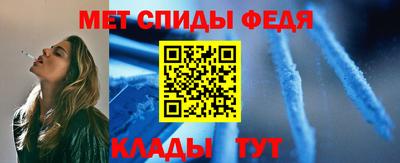 стафф Гусь-Хрустальный