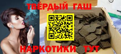 стафф Гусь-Хрустальный