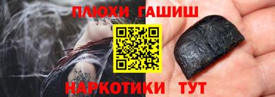 стафф Гусь-Хрустальный