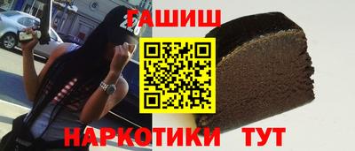 стафф Гусь-Хрустальный