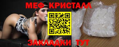 стафф Гусь-Хрустальный