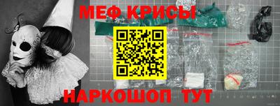 стафф Гусь-Хрустальный