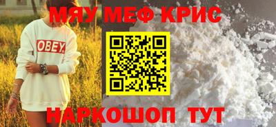 стафф Гусь-Хрустальный