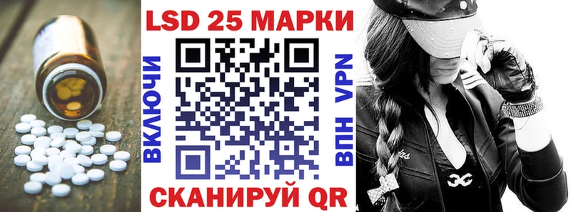 LSD-25 экстази ecstasy  darknet какой сайт  Малгобек 