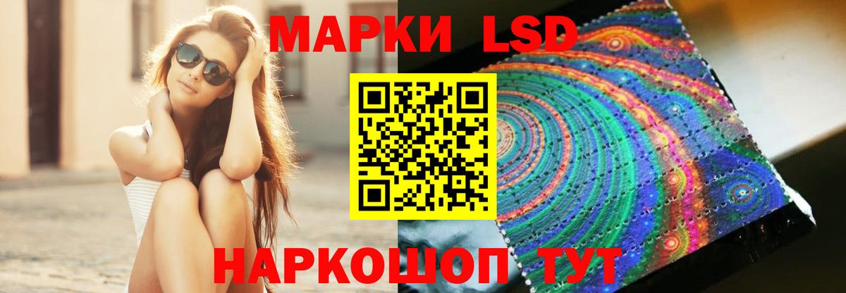 Малгобек  Лсд 25 экстази ecstasy  Вход с VPN  LSD-25 экстази ecstasy 
