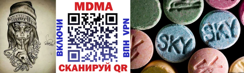 kraken сайт  Малгобек  МДМА кристаллы  продажа наркотиков 