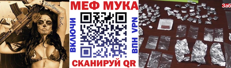Меф 4 MMC  мега зеркало  Малгобек 