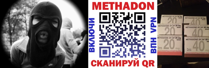 сколько стоит  Малгобек  МЕТАДОН белоснежный 