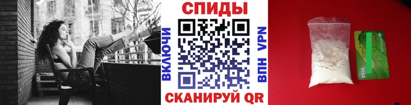 МЕТАМФЕТАМИН винт Малгобек