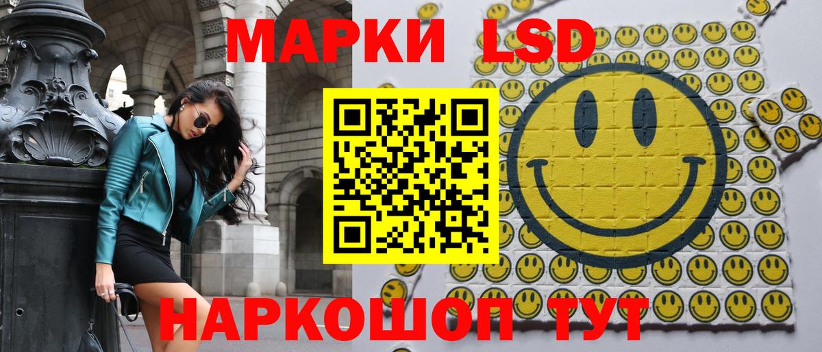 Марки 25I-NBOMe 1500мкг  Марки 25I-NBOMe 1500мкг  Малгобек  Вход с VPN 