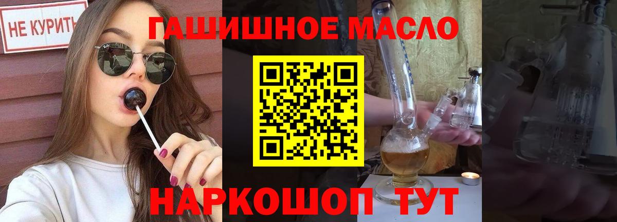 ТГК вейп Малгобек