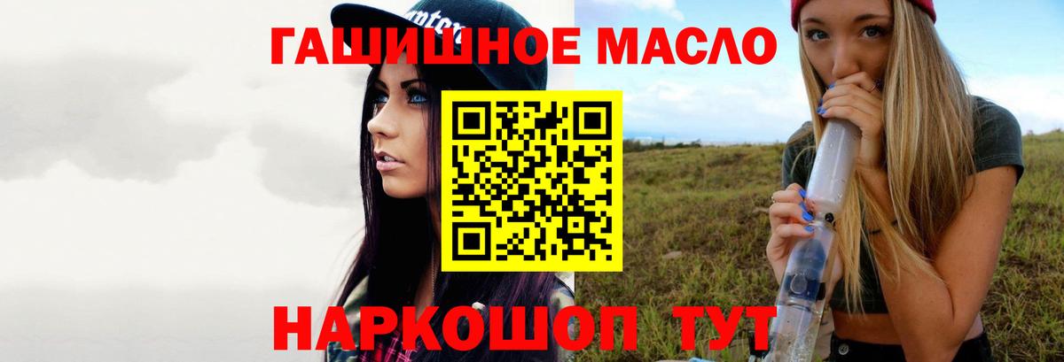 Дистиллят ТГК концентрат  Дистиллят ТГК Wax  Малгобек  где продают наркотики  Вход с VPN 