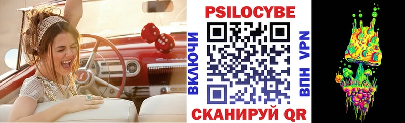 shop Telegram Малгобек Галлюциногенные грибы Magic Shrooms
