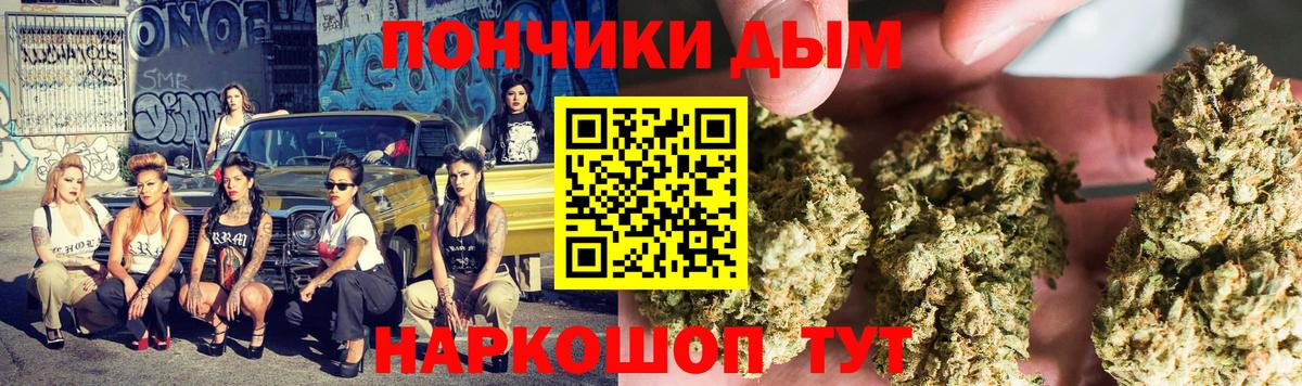 Малгобек  Канабис тримм  Вход с VPN  Шишки марихуана LSD WEED  Бошки Шишки марихуана  Марихуана White Widow 